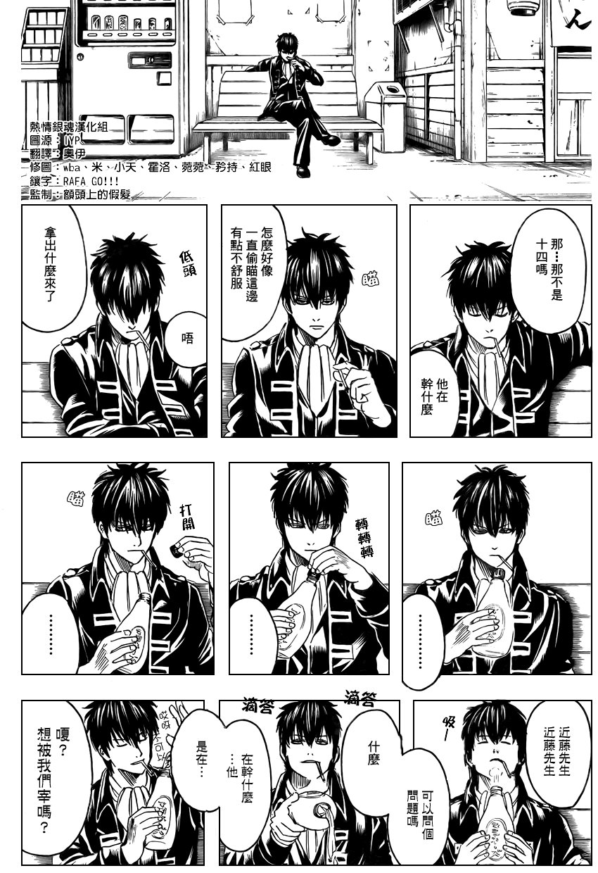 第276话
