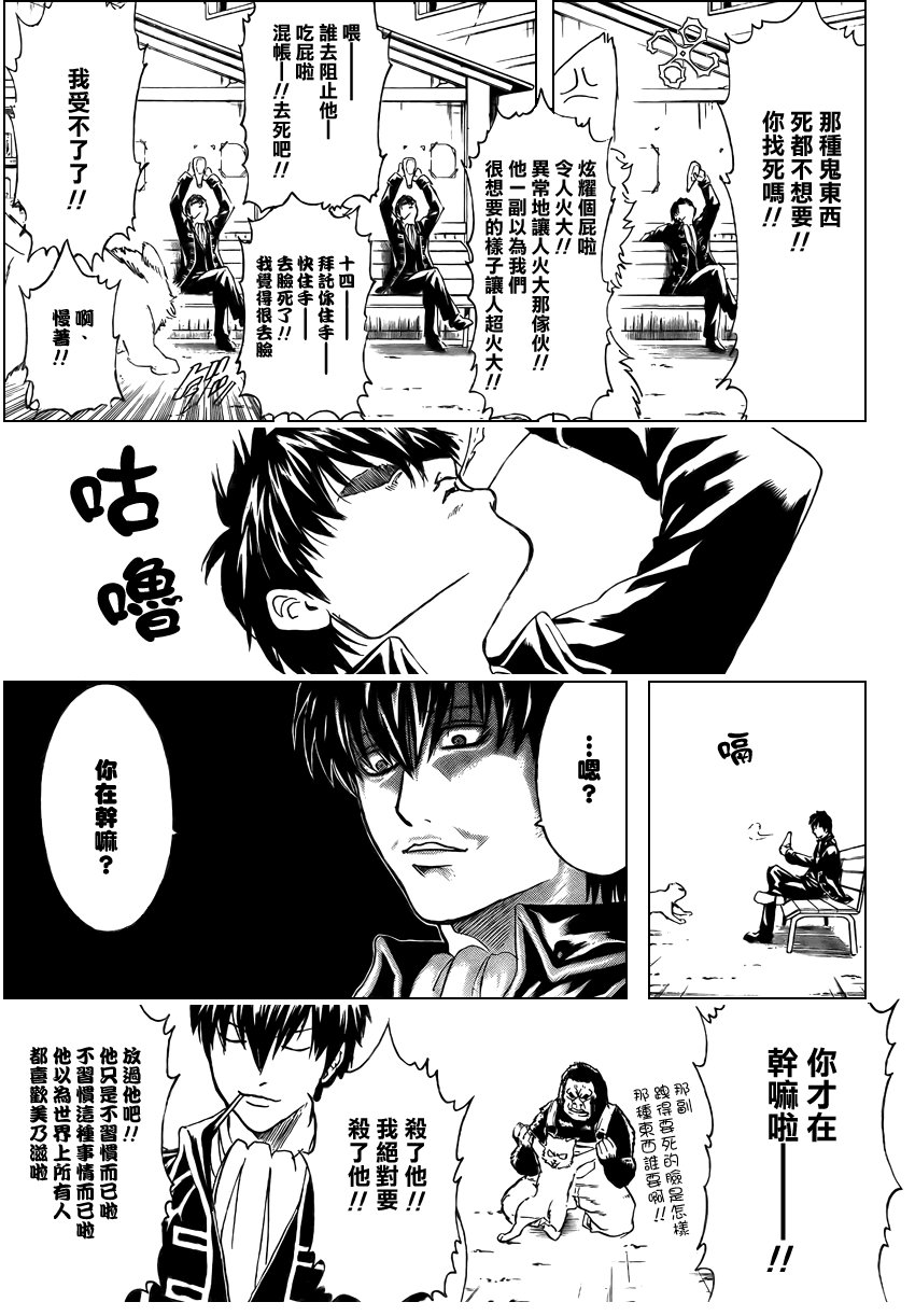 第276话
