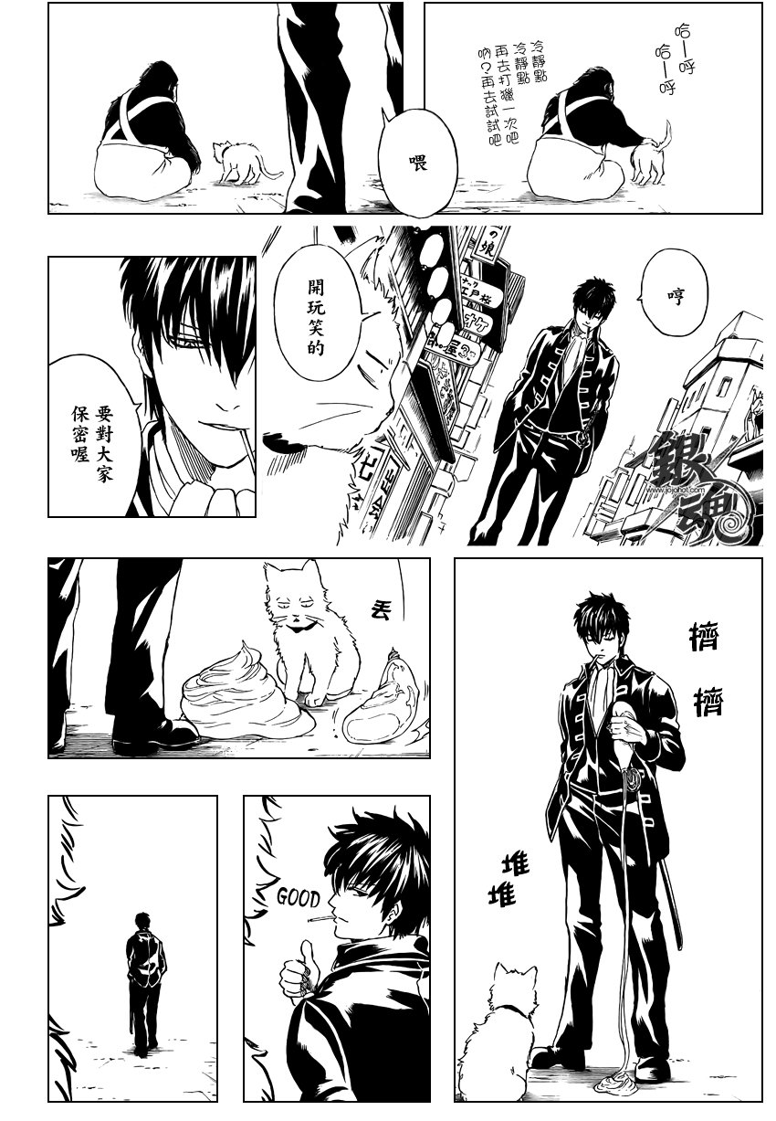 第276话