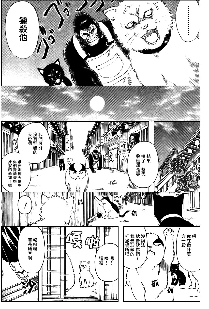 第276话