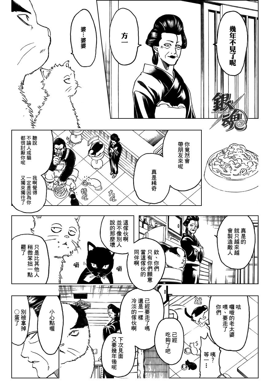 第276话