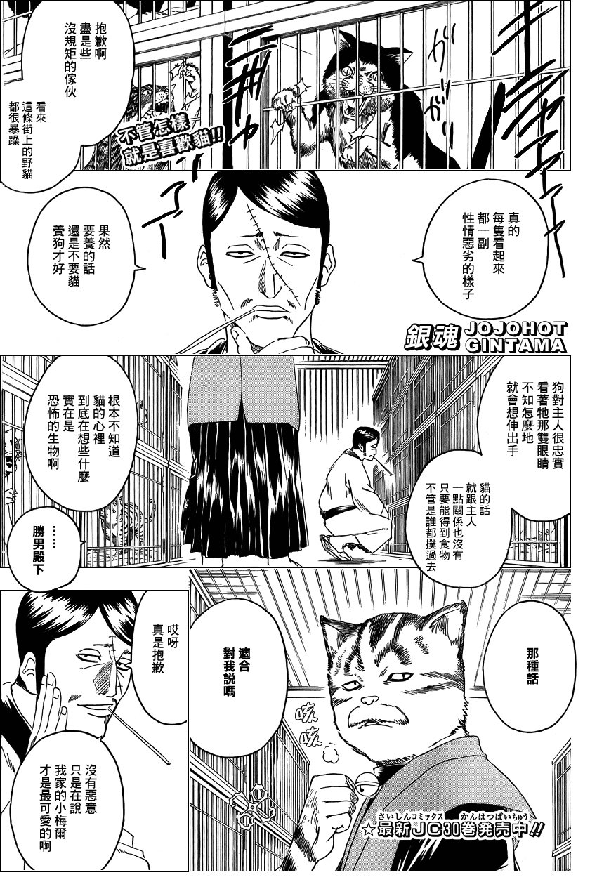第277话