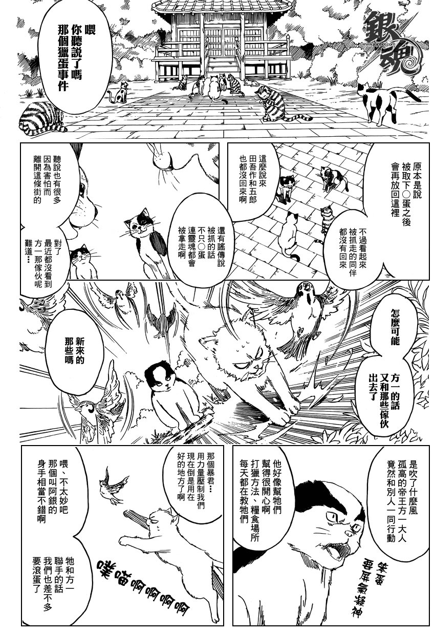 第277话