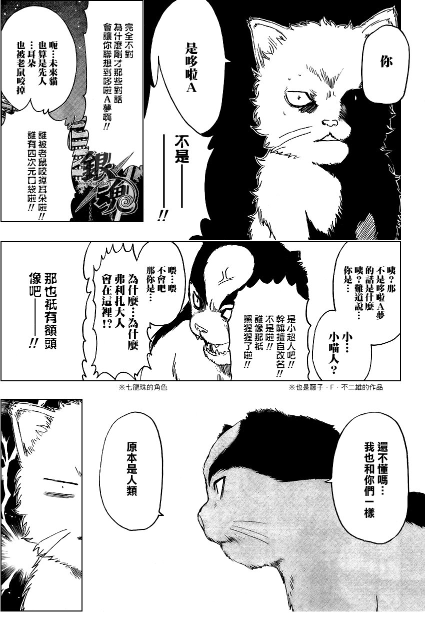 第277话
