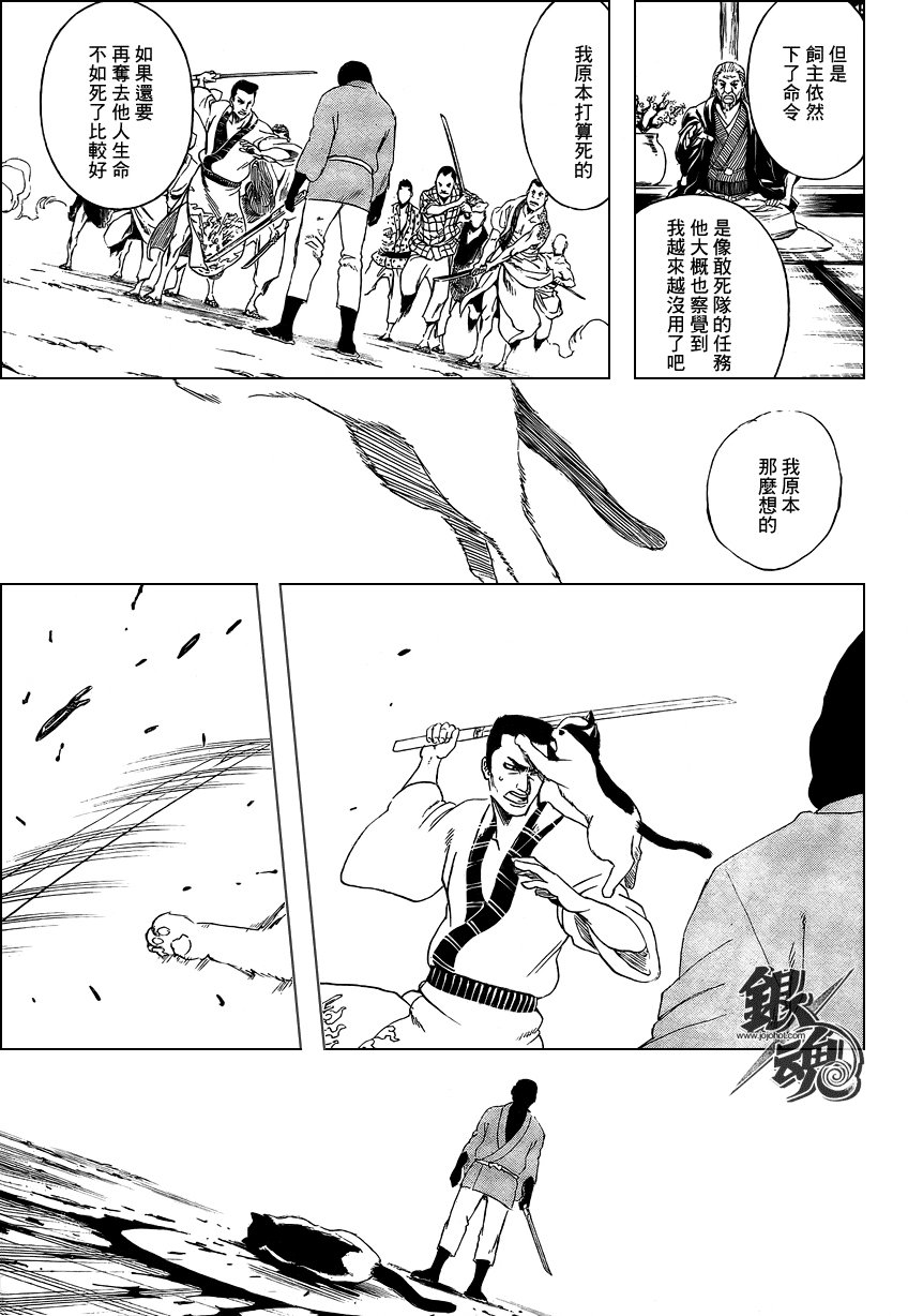 第277话