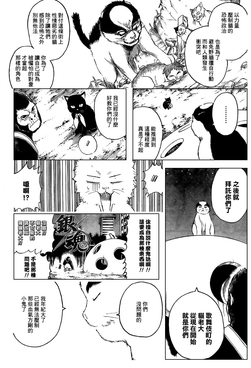 第277话
