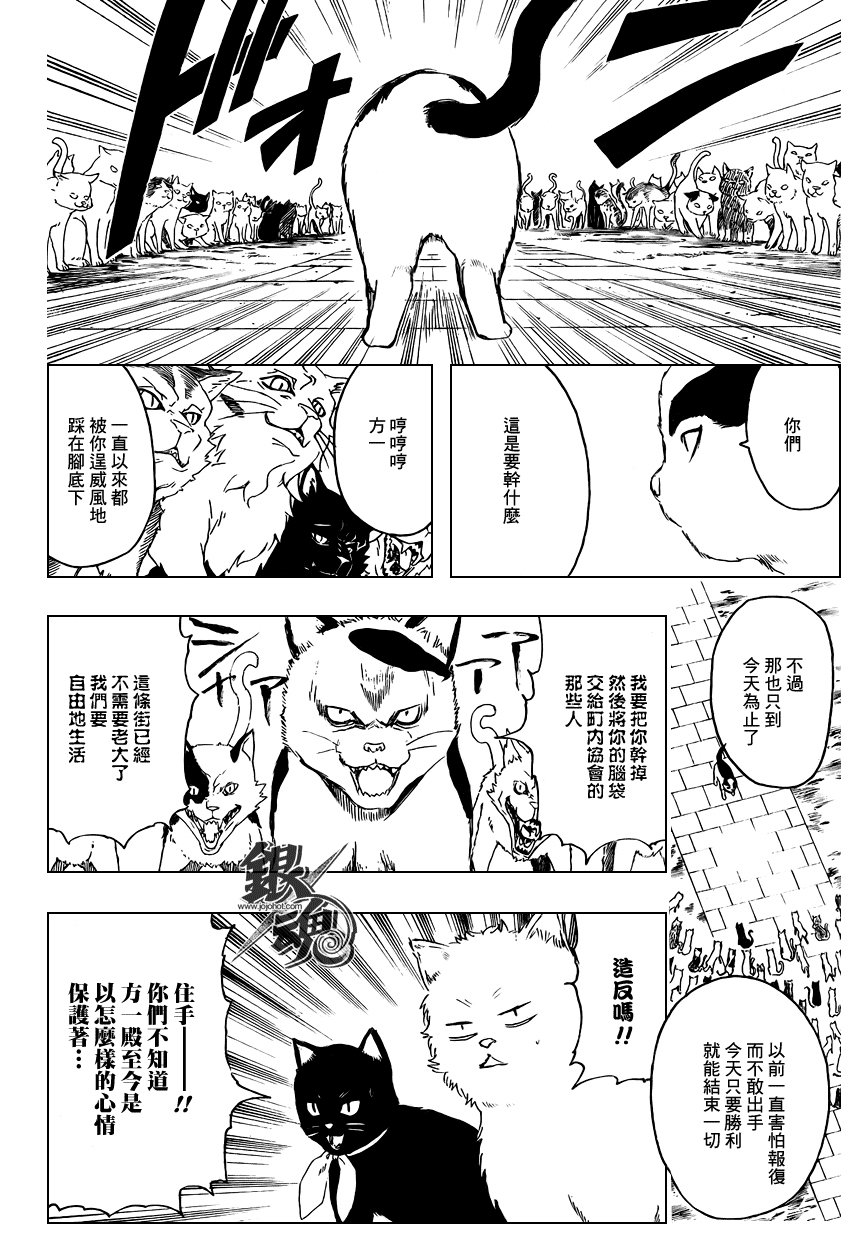 第277话