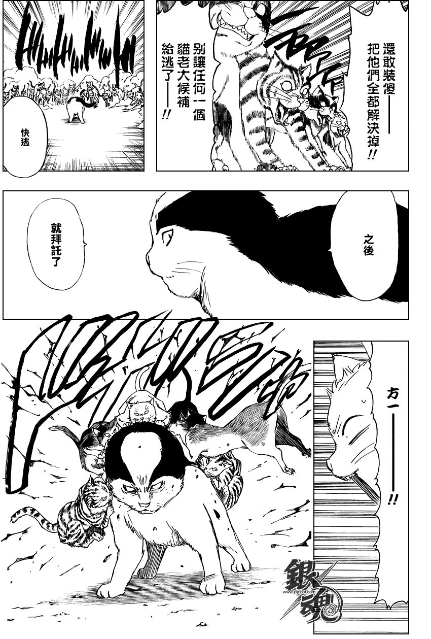 第277话
