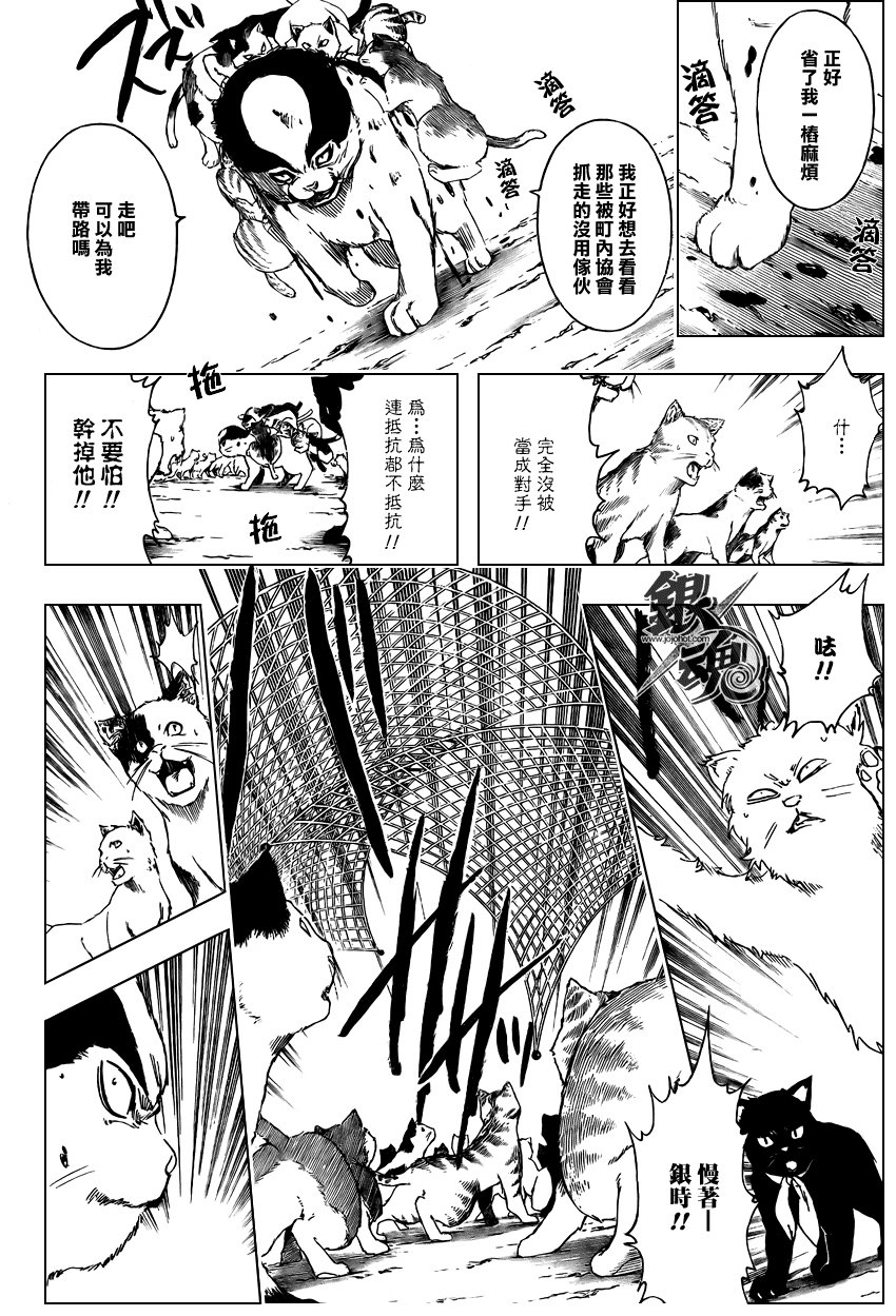 第277话