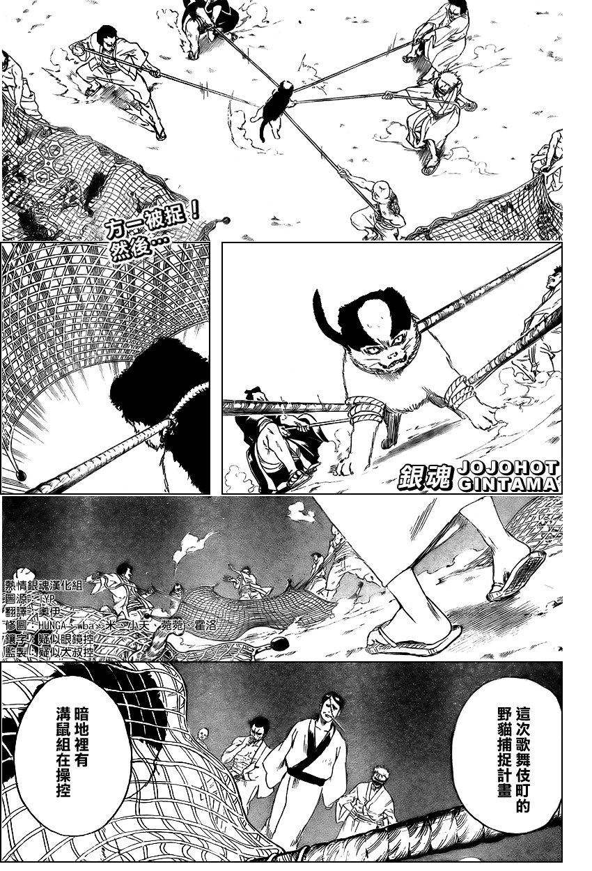 第278话