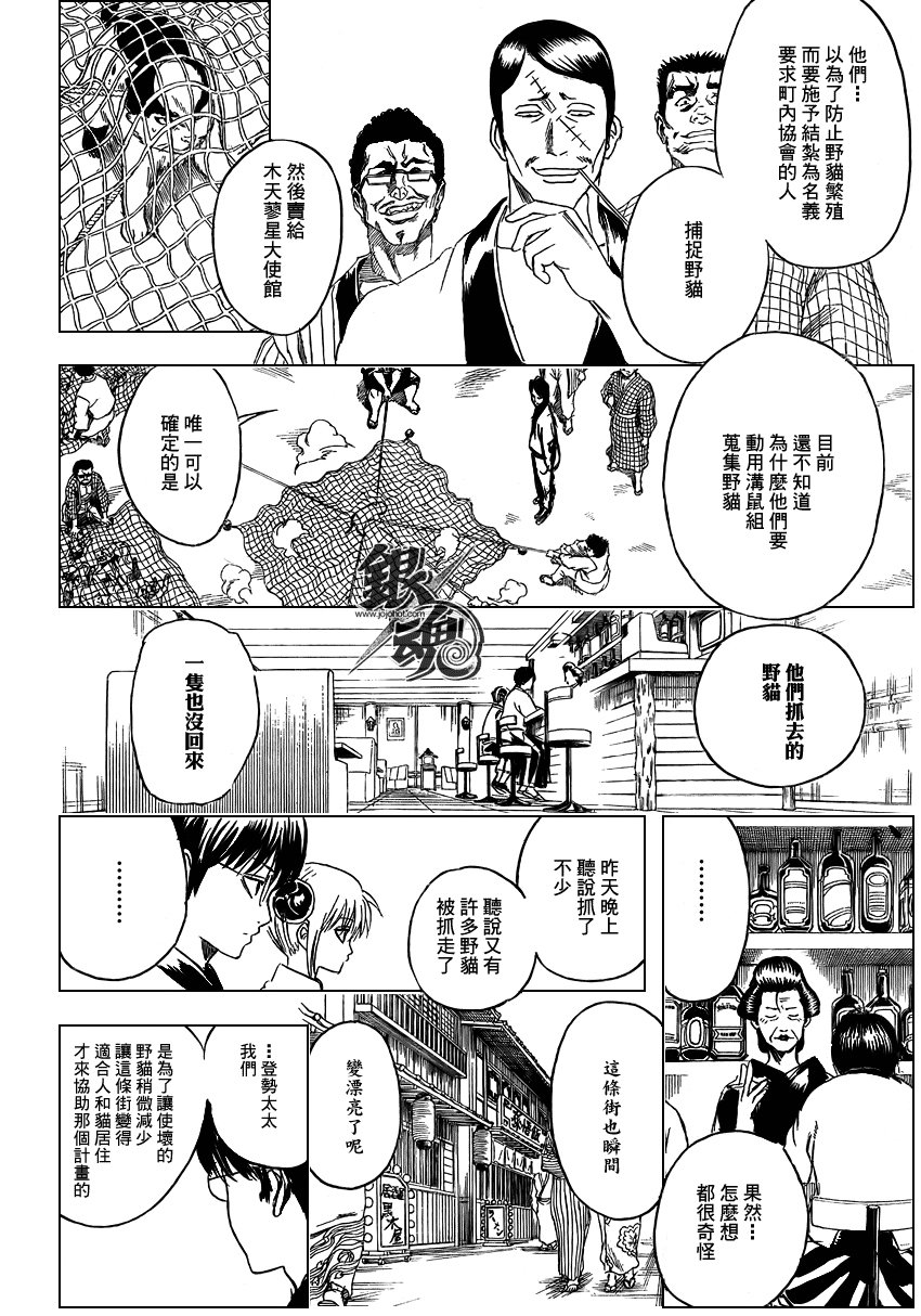 第278话