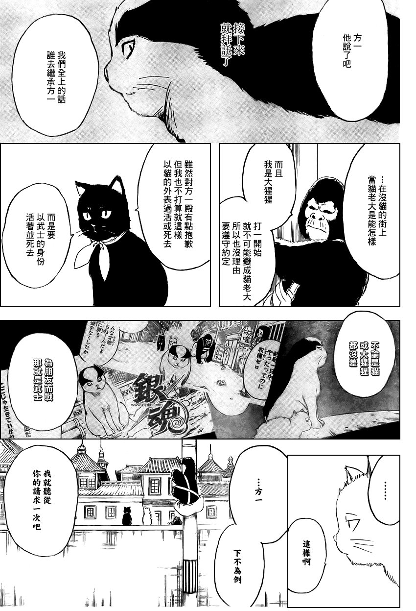第278话