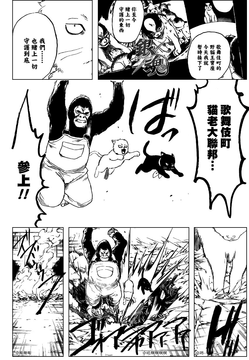 第278话