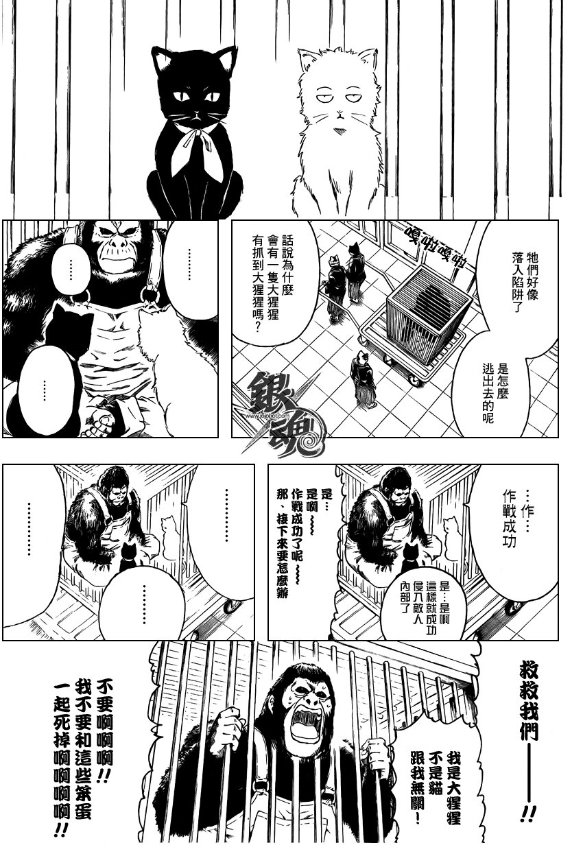 第278话