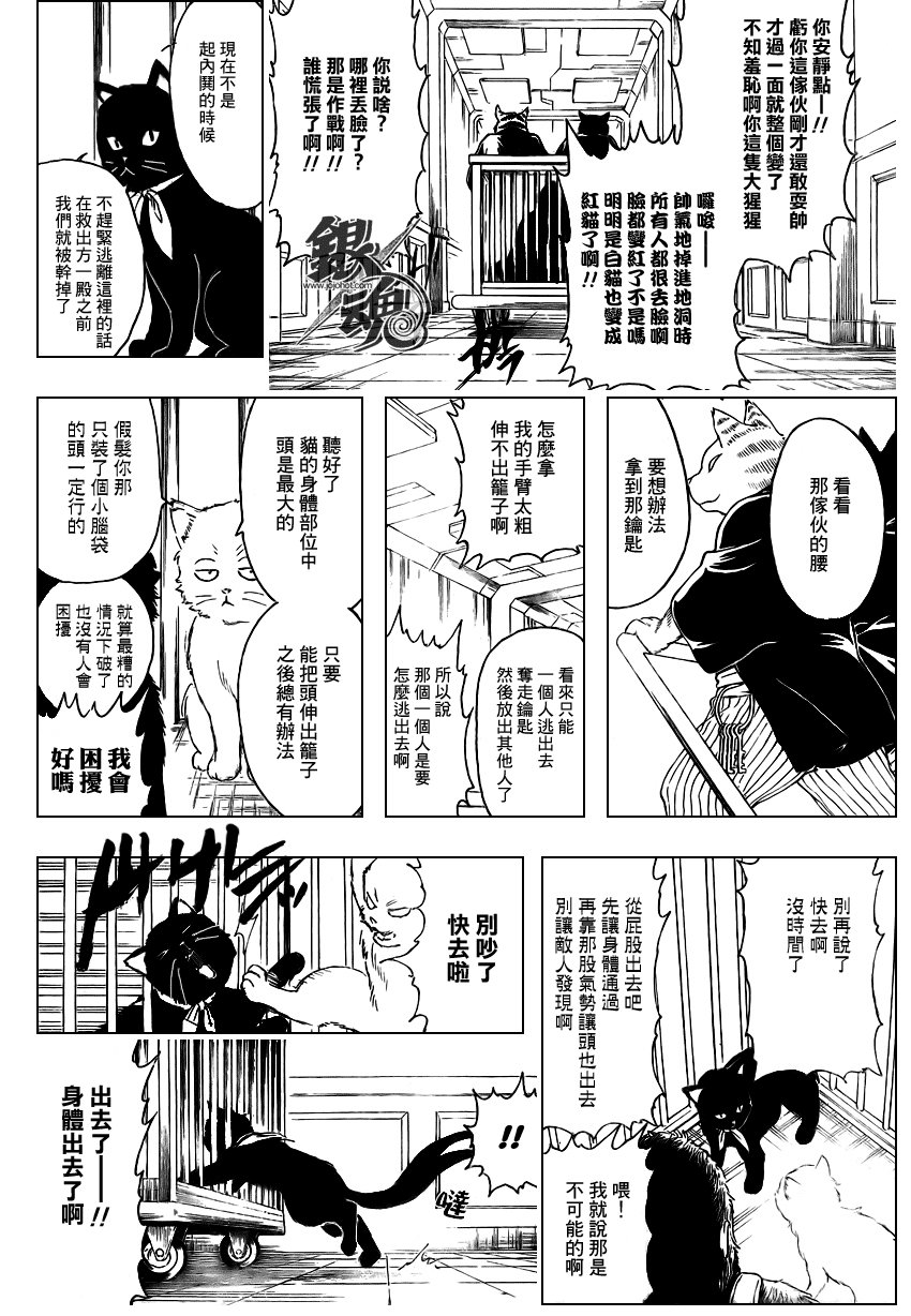 第278话