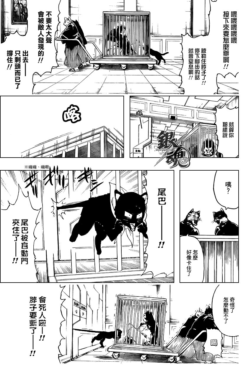 第278话