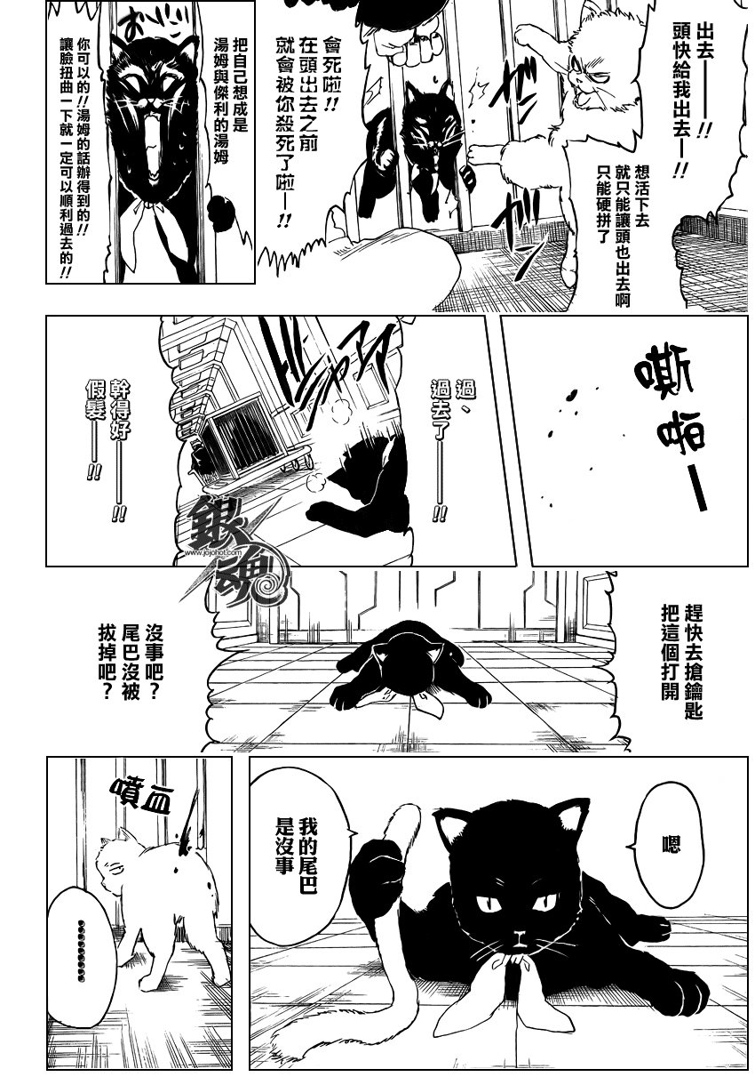 第278话