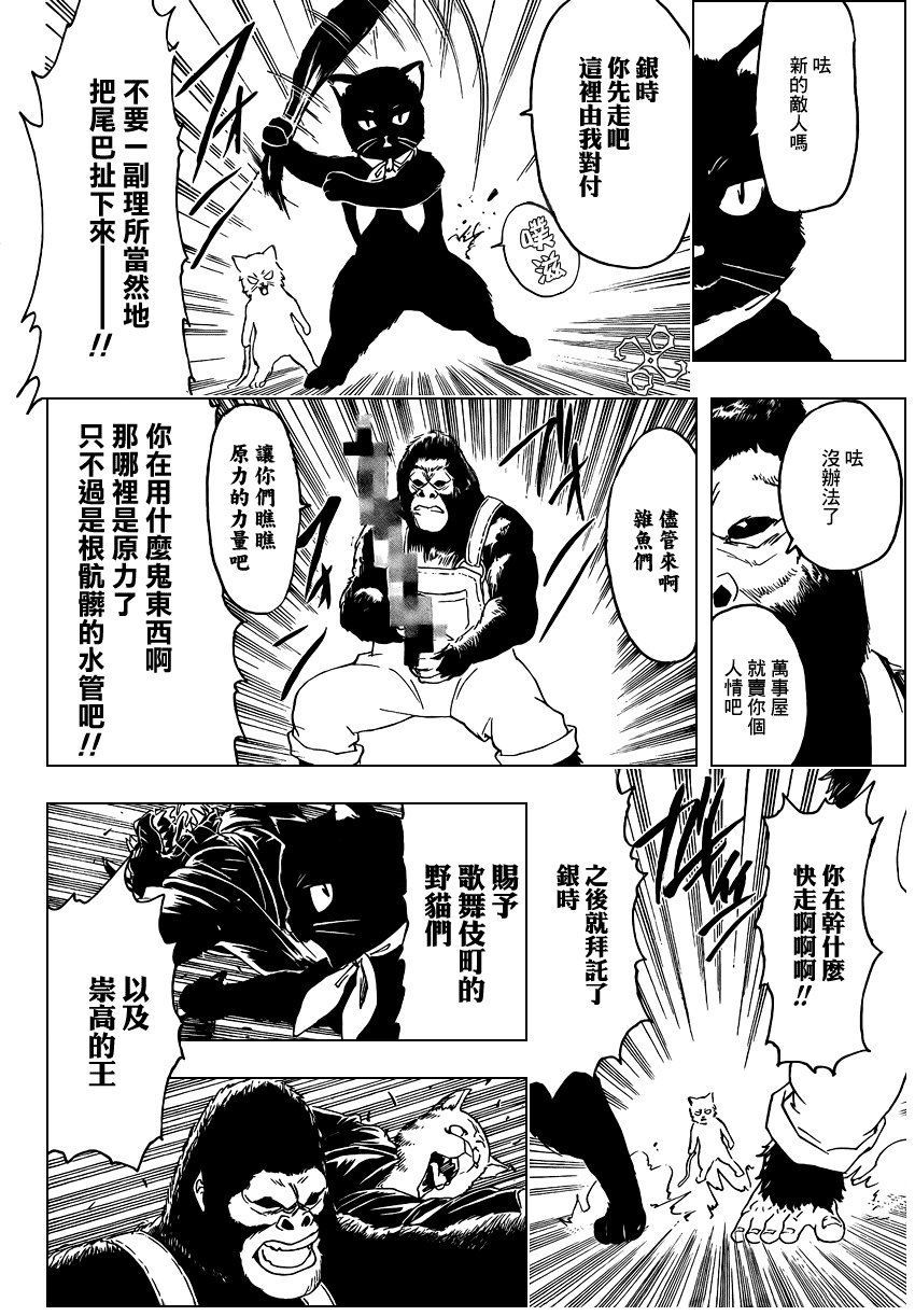 第278话
