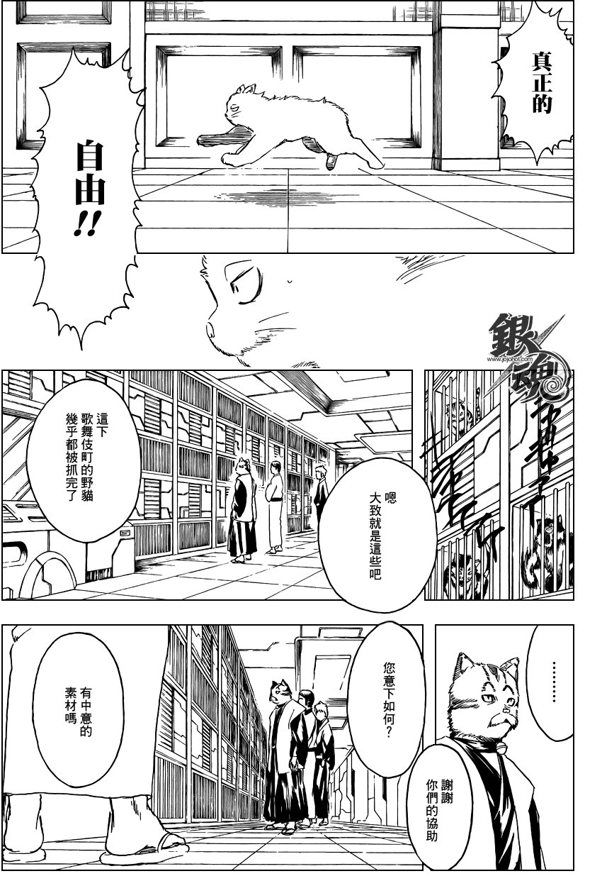 第278话