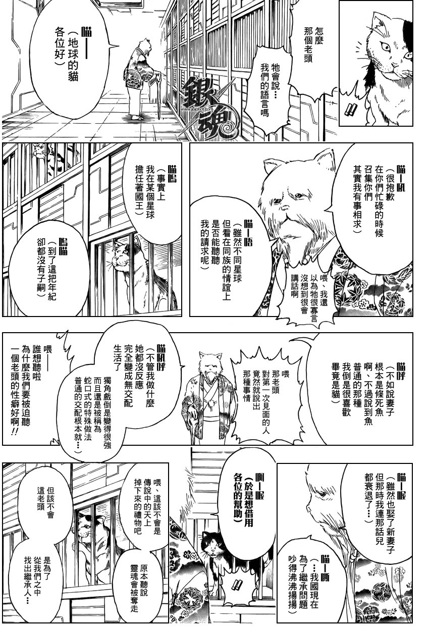 第278话