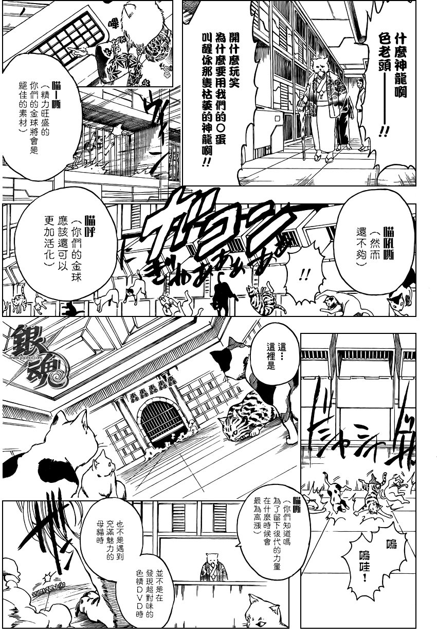 第278话