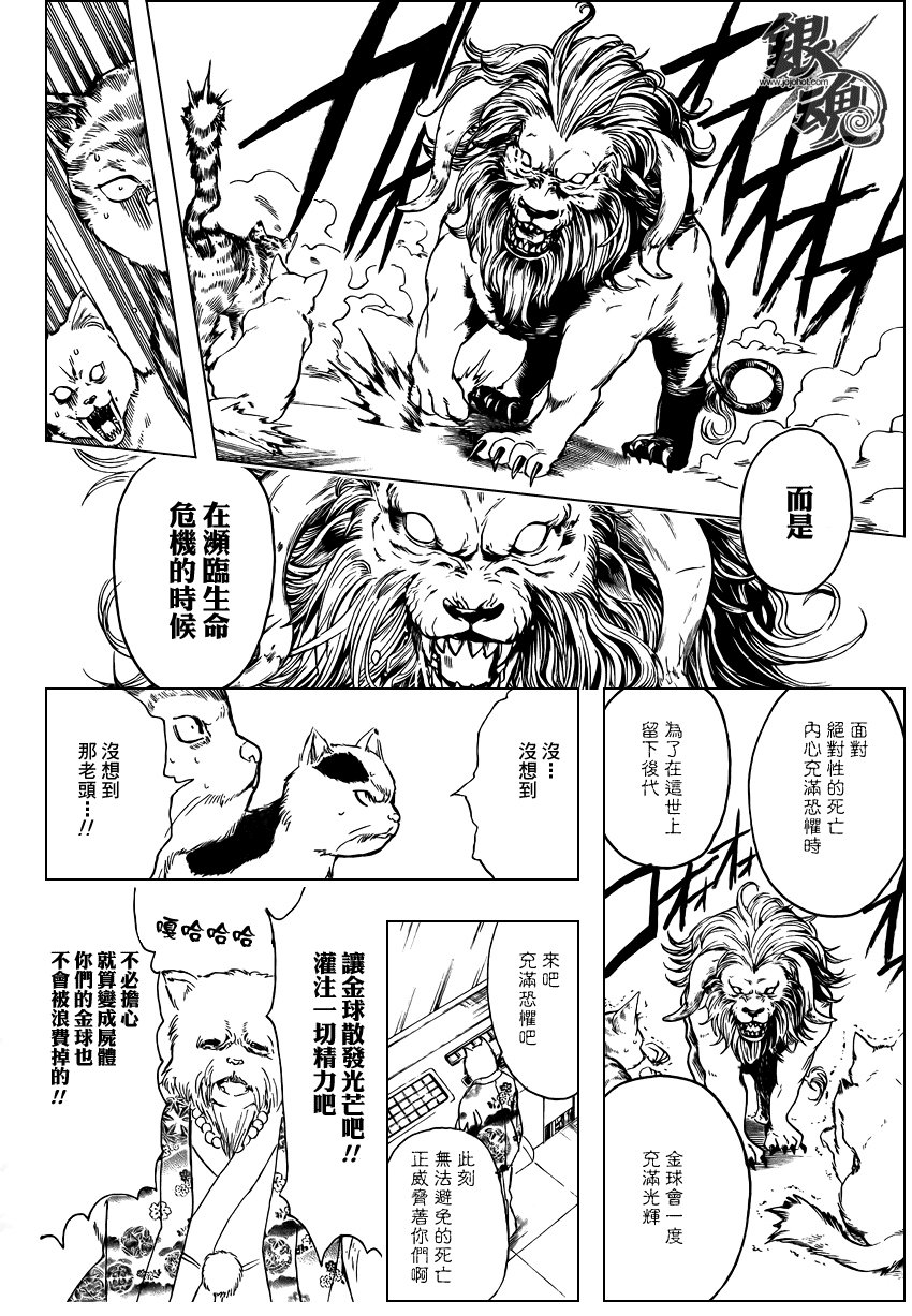 第278话