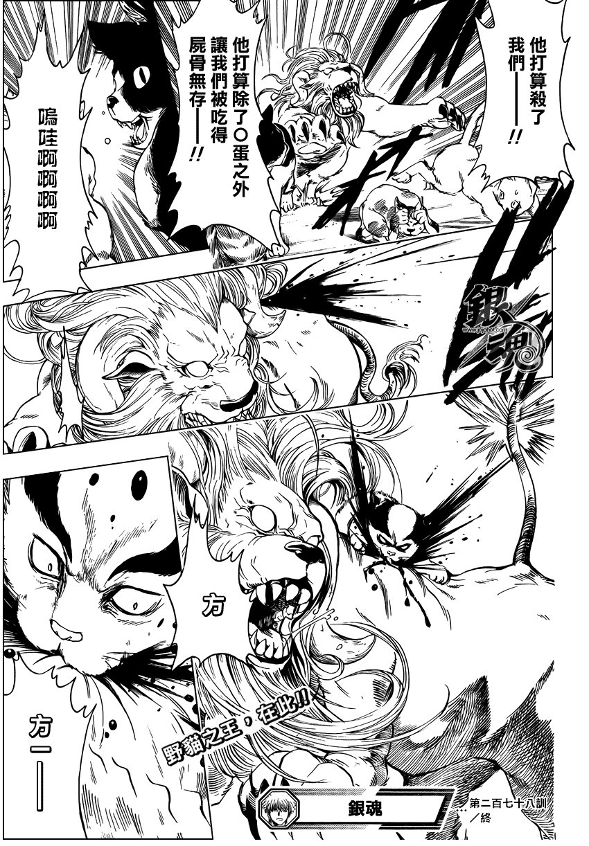 第278话