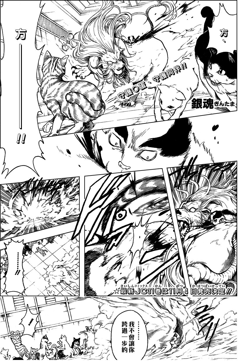 第279话