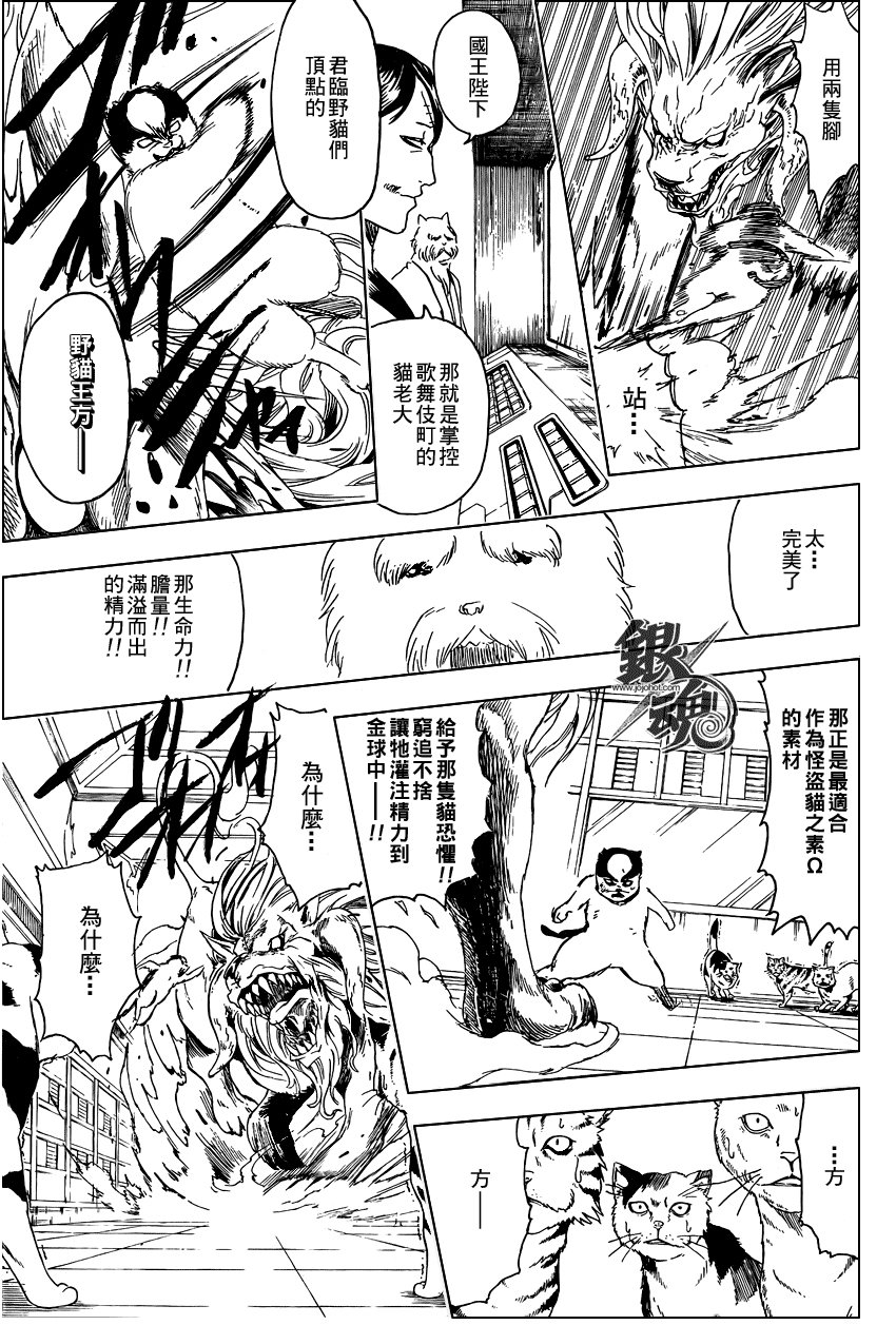 第279话