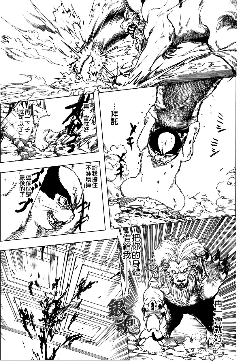 第279话