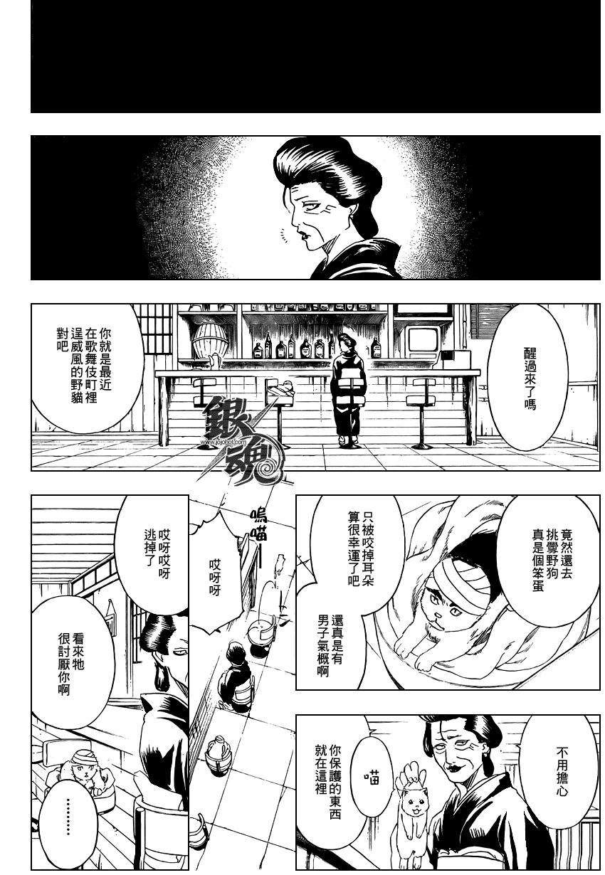 第279话