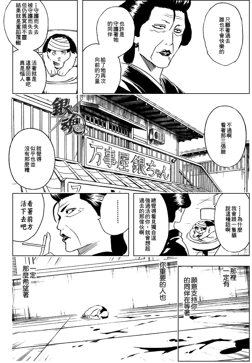 第279话