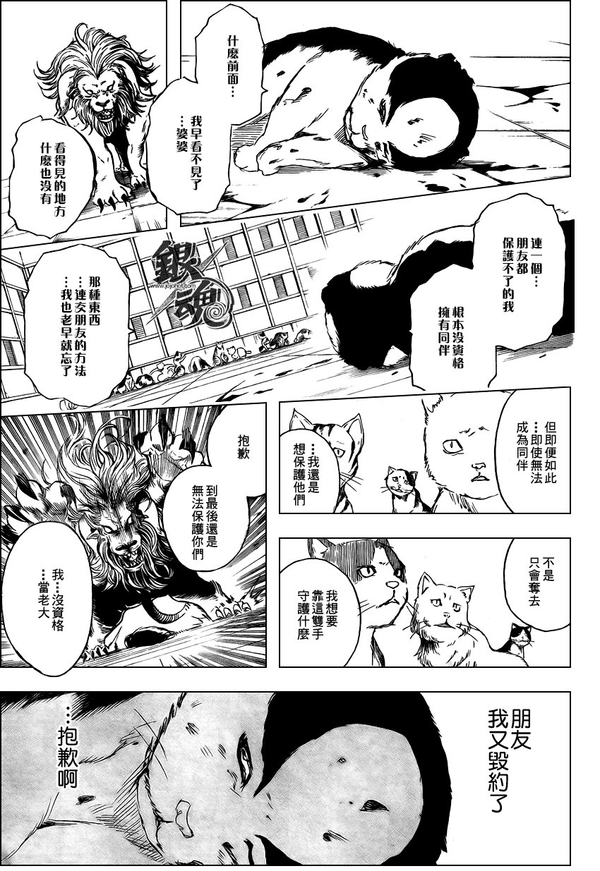 第279话