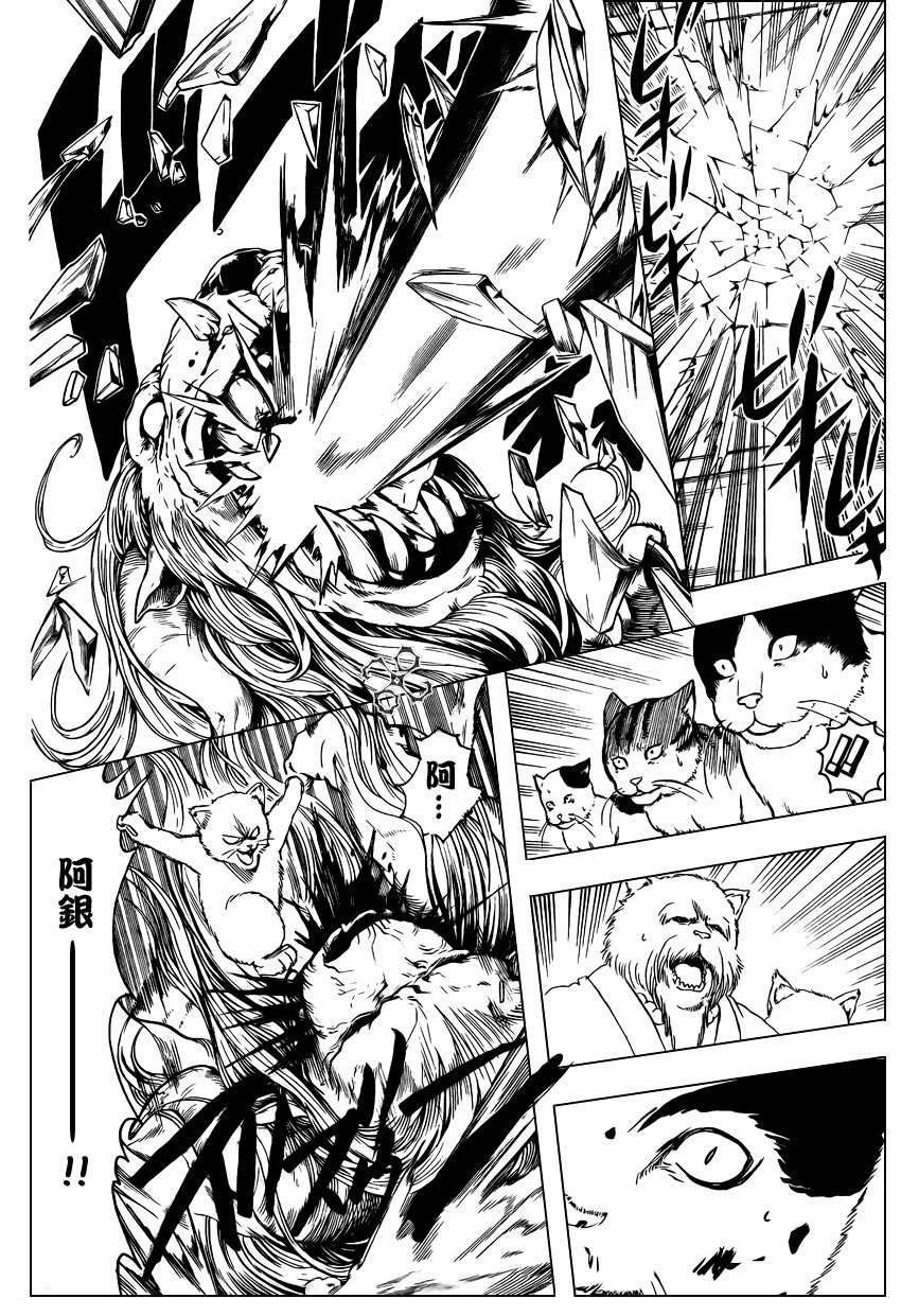 第279话