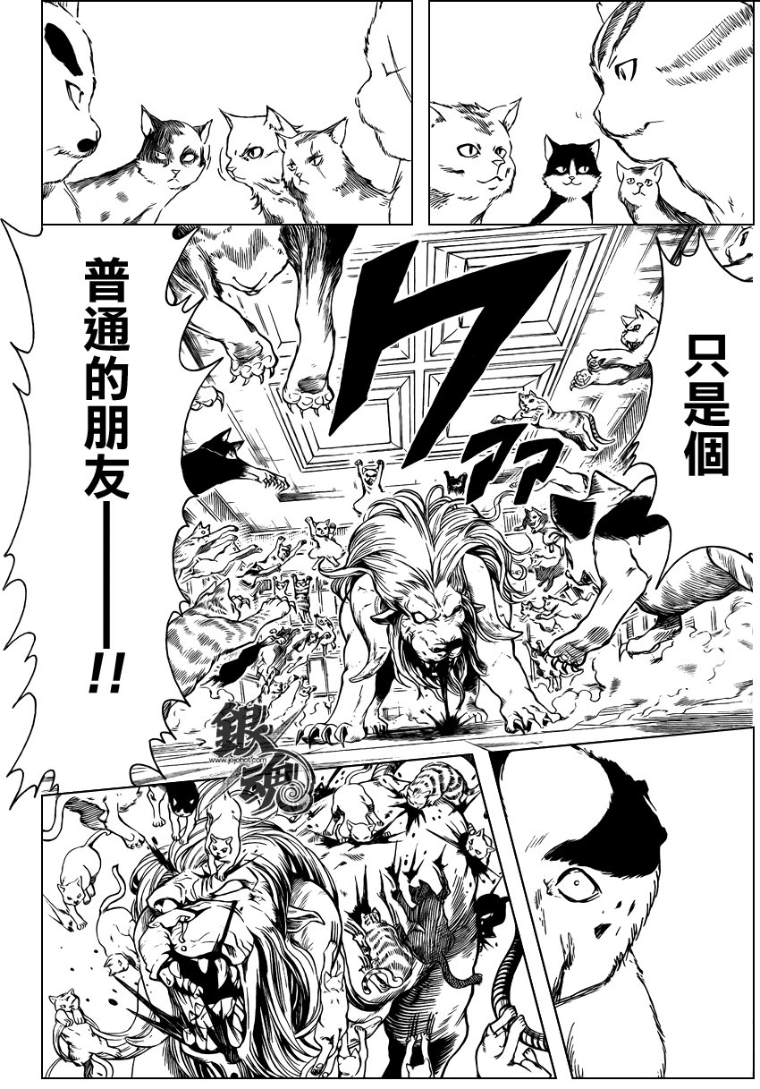 第279话