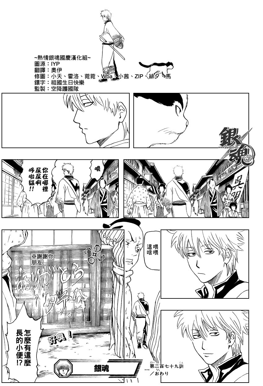 第279话