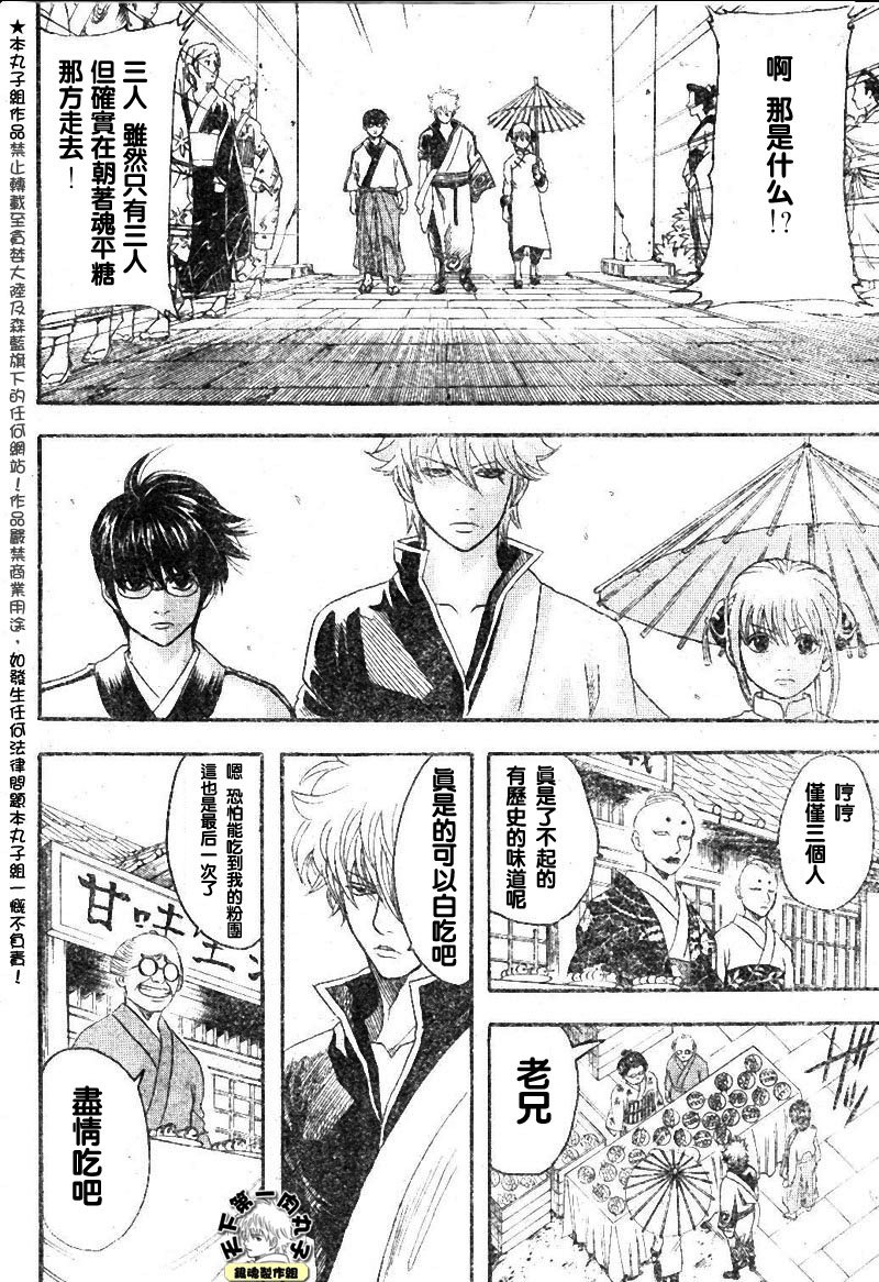 第109话