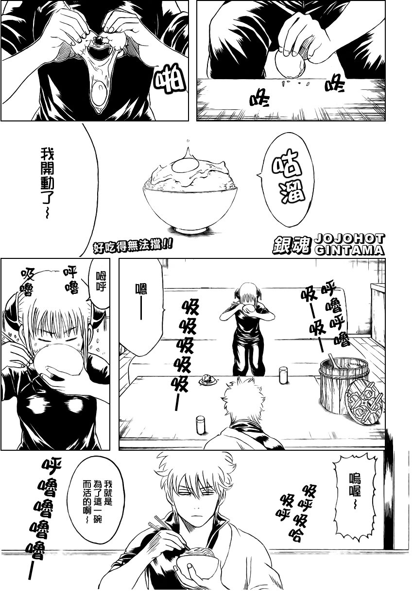 第280话