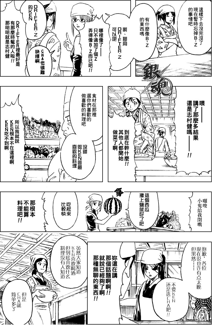 第280话