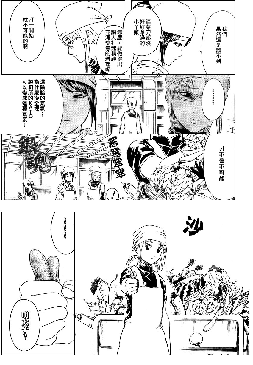 第280话