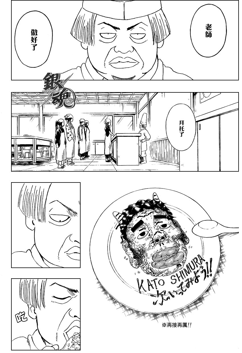 第280话