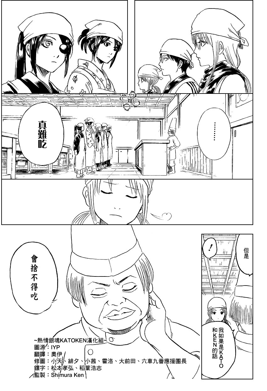 第280话