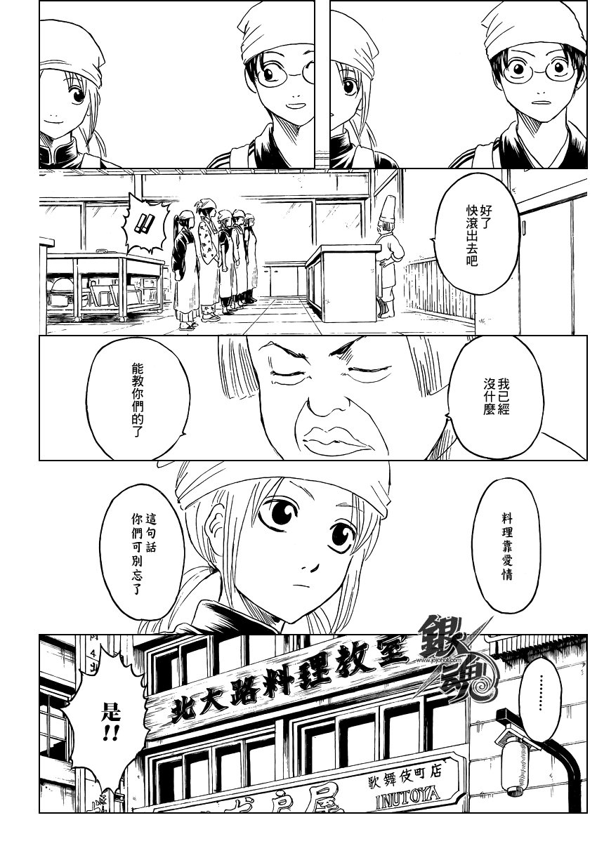 第280话