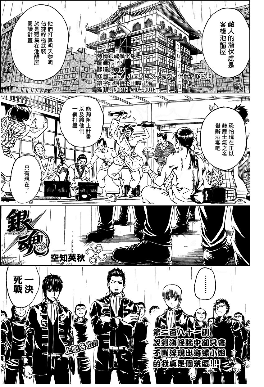 第281话