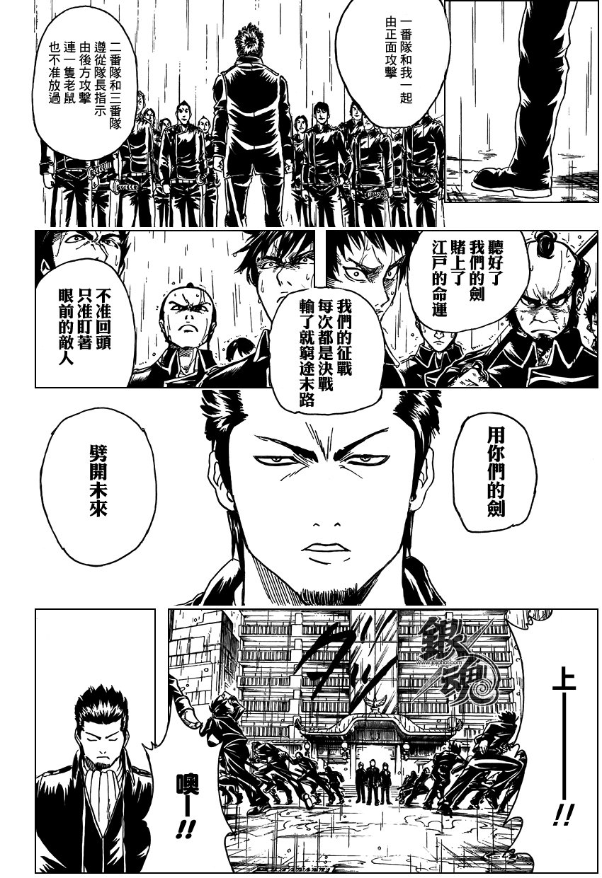 第281话