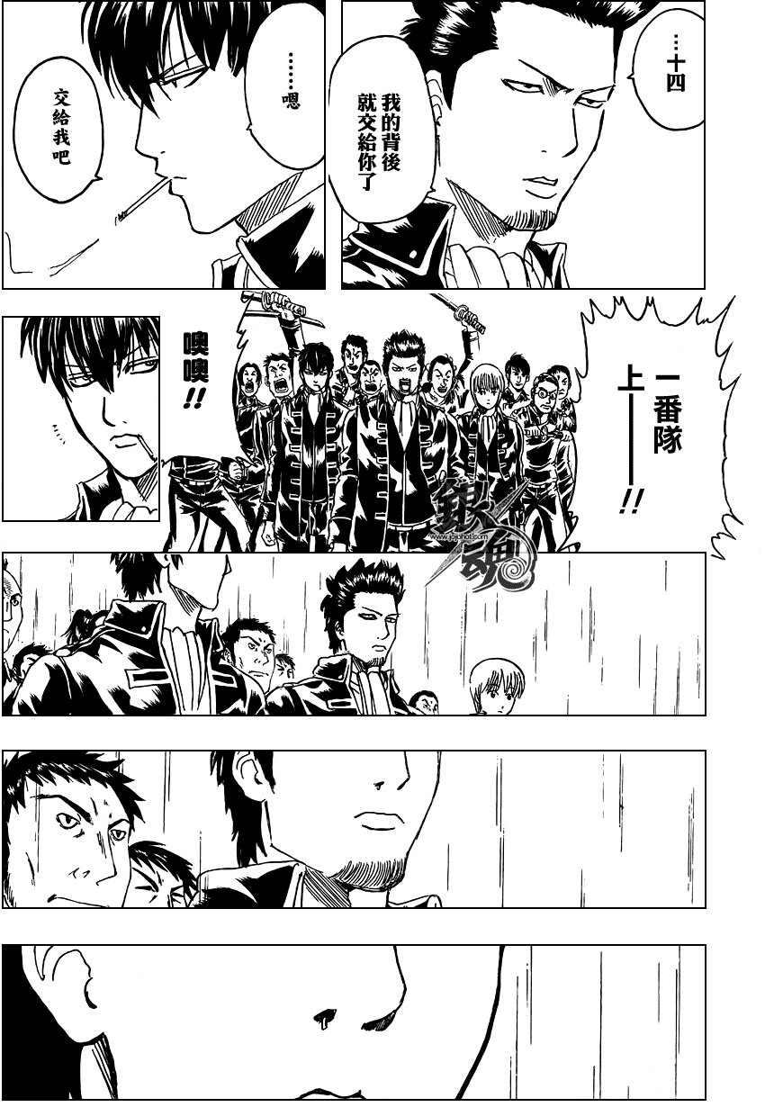 第281话