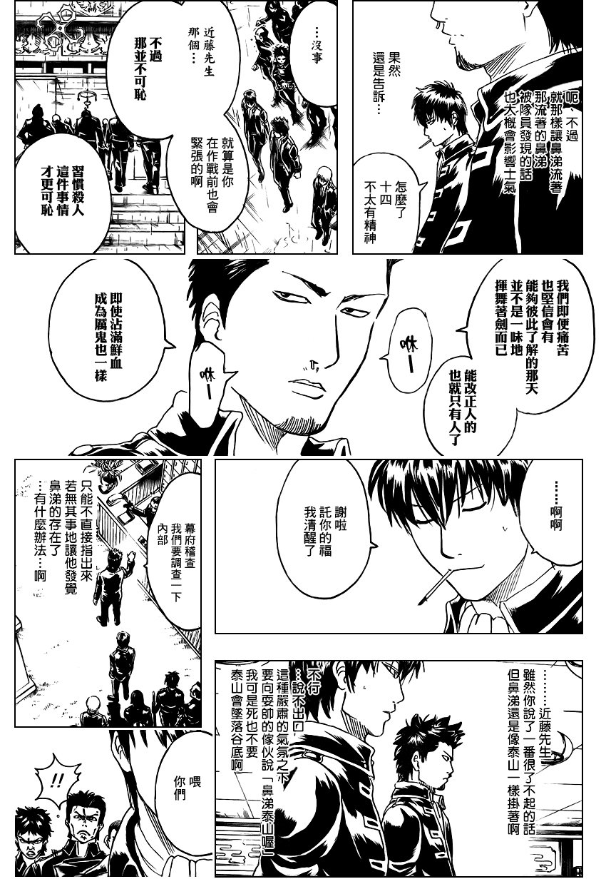 第281话