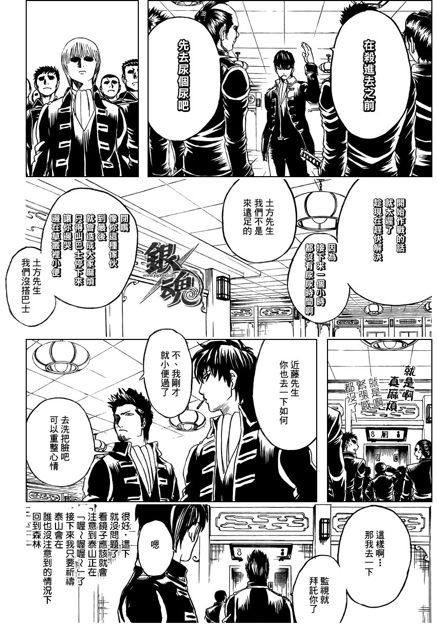 第281话