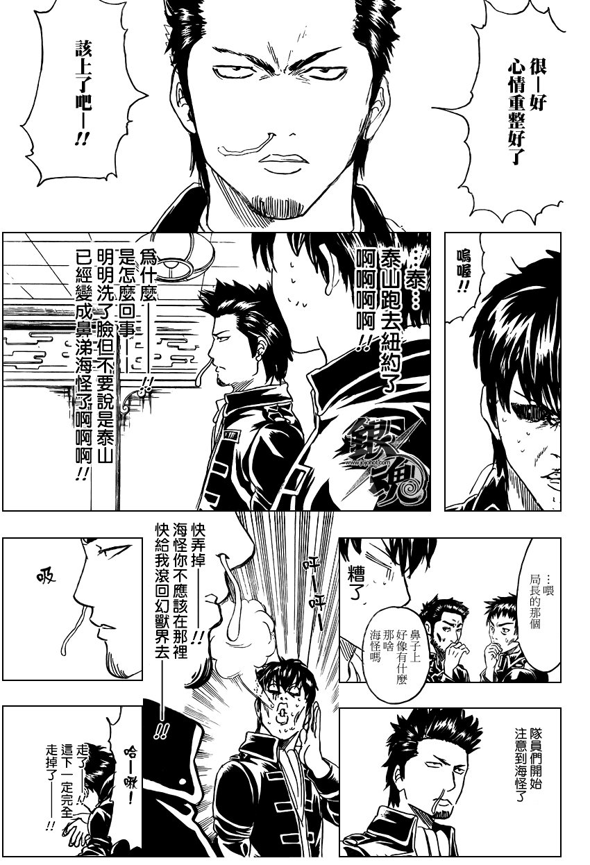 第281话