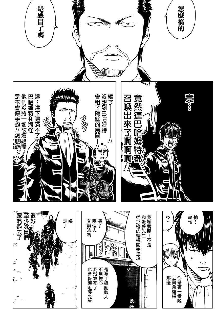 第281话